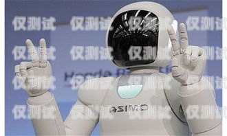 拒接智能電話機器人，保護個人隱私與權益的選擇拒接智能電話機器人怎么設置