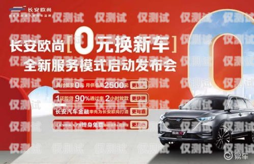 選擇襄汾外呼系統(tǒng)，開啟高效銷售新時代襄汾出租車呼叫中心電話