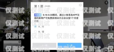 湖南智能外呼系統不封號，助力企業高效溝通智能外呼電話系統