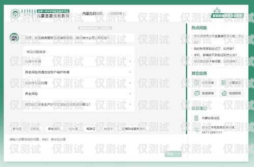 湖南智能外呼系統不封號，助力企業高效溝通智能外呼電話系統