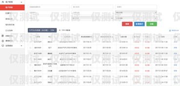 浙江防封版電銷卡——助力企業銷售的可靠選擇電銷防封卡系統