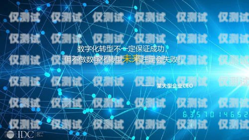 南昌 AI 外呼系統(tǒng)運(yùn)營(yíng)商——助力企業(yè)數(shù)字化轉(zhuǎn)型的創(chuàng)新力量南昌外呼系統(tǒng)加盟