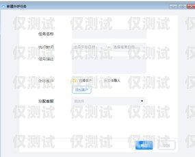 移動專業外呼系統——提升客戶體驗與業務效率的利器移動專職外呼