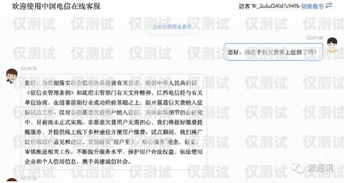 外呼系統有話費嗎？外呼系統有話費嗎怎么設置