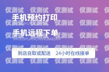澄江智能外呼管理系統(tǒng)，提升銷售效率與客戶體驗(yàn)的創(chuàng)新解決方案