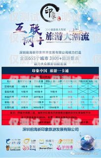 四川電銷卡電銷系統——助力企業銷售的利器四川電話卡