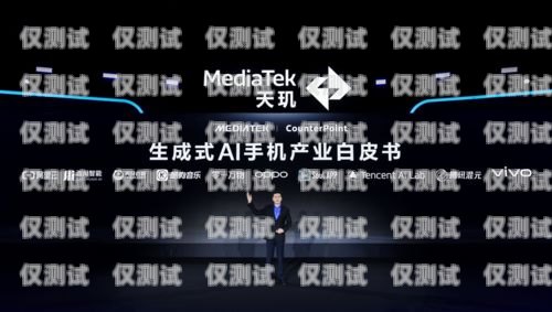 小米 AI 語音外呼系統(tǒng)，創(chuàng)新科技助力企業(yè)溝通小米ai語音外呼系統(tǒng)怎么用