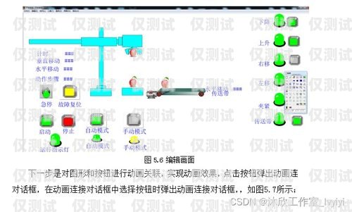 肇慶人工外呼系統(tǒng)設(shè)備維修，專業(yè)服務(wù)，保障通信暢通肇慶人工外呼系統(tǒng)設(shè)備維修電話