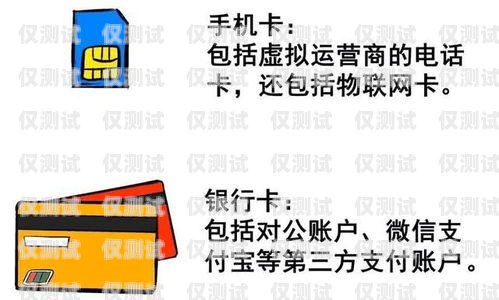 瓊海移動(dòng)電銷卡，解決銷售難題的利器瓊海移動(dòng)電銷卡在哪里辦