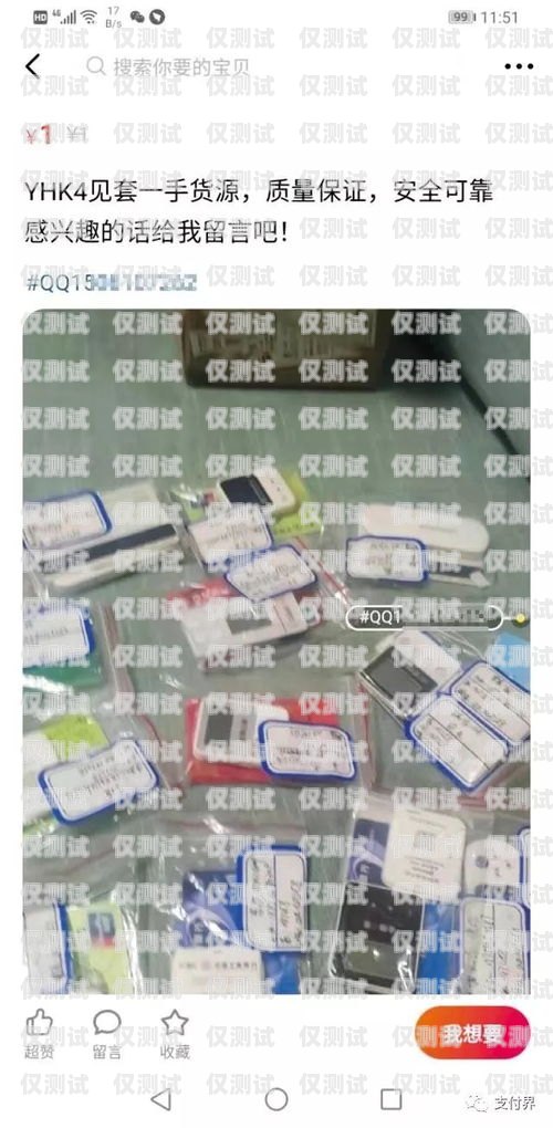瓊海移動(dòng)電銷卡，解決銷售難題的利器瓊海移動(dòng)電銷卡在哪里辦