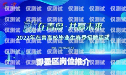 鄧州電話機器人，未來客服的新趨勢鄧州電話機器人招聘信息