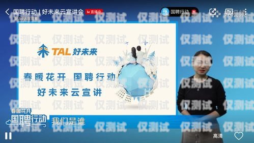 鄧州電話機器人，未來客服的新趨勢鄧州電話機器人招聘信息