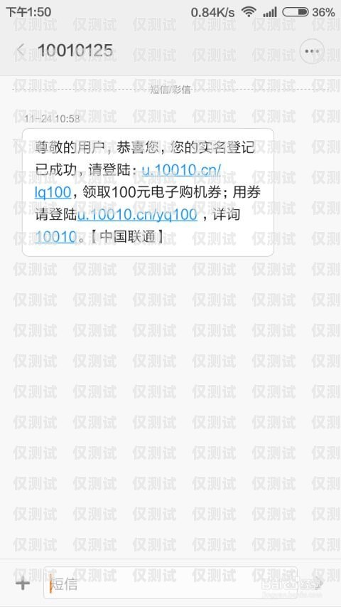 電銷卡都要實名嗎？電銷卡都要實名嗎安全嗎