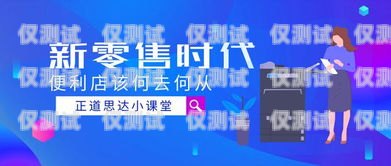 北海市語音電銷機器人費用，降低成本、提高效率的關鍵電話銷售語音機器人