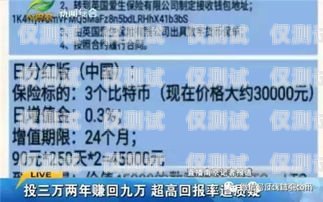 延慶公司電銷卡套現(xiàn)是否違法？延慶公司電銷卡套現(xiàn)違法嗎知乎