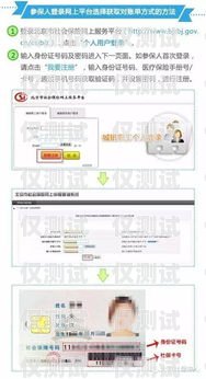 網(wǎng)絡外呼系統(tǒng)與外地號碼的完美結(jié)合網(wǎng)絡外呼系統(tǒng)外地號碼怎么設置