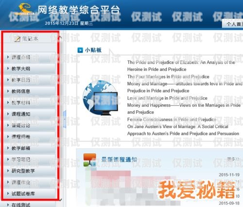 網(wǎng)絡外呼系統(tǒng)與外地號碼的完美結(jié)合網(wǎng)絡外呼系統(tǒng)外地號碼怎么設置