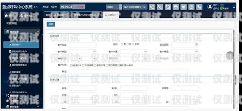 了解海南電話外呼系統(tǒng)價格的全方位指南電話外呼平臺