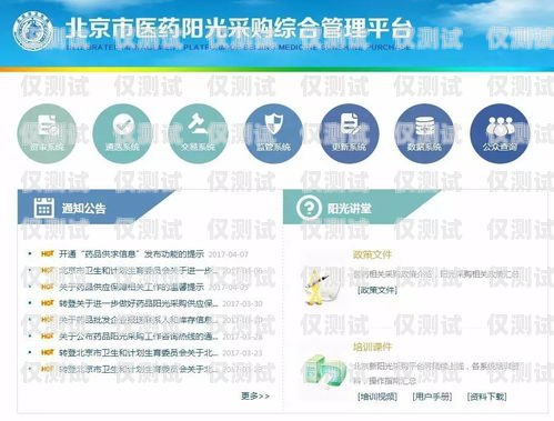 了解海南電話外呼系統(tǒng)價格的全方位指南電話外呼平臺