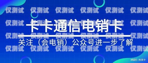 沈陽企業外呼系統線路，提升客戶體驗與銷售效率的關鍵沈陽外呼公司