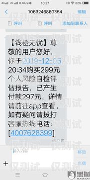 電銷卡是否違法？電銷卡是違法嗎知乎