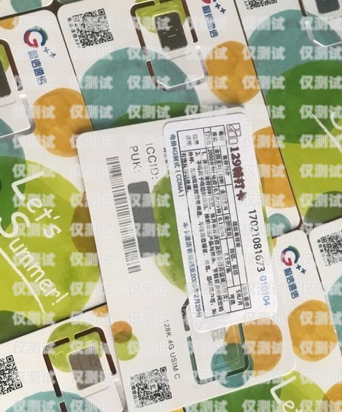 電銷用移動還是電信卡？電銷用移動還是電信卡好