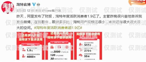 拼多多辦電銷卡靠譜嗎？真相揭秘！拼多多開店電話卡