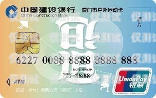 廈門北京電銷卡，通訊助力，業務騰飛廈門電話卡銷售