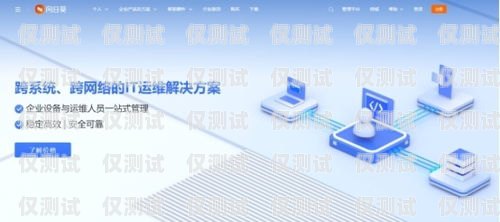 揭陽小型外呼系統(tǒng)——助力企業(yè)高效溝通的利器汕頭外呼系統(tǒng)效果