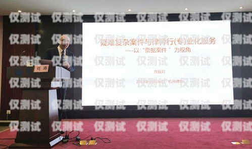 陽泉外呼系統加盟代理，開啟商業成功的新途徑陽泉外呼系統加盟代理電話