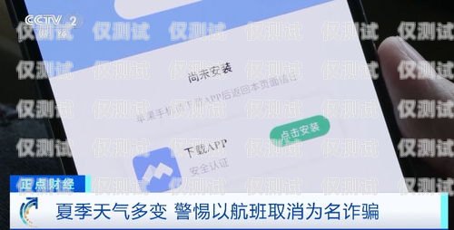 電銷卡免費領取，真的免費嗎？電銷卡免費領取怎么領