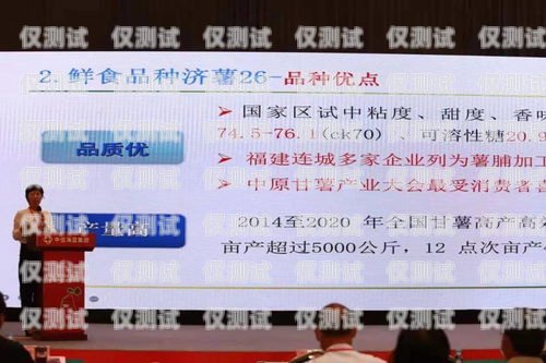 探索濟南三五互聯(lián)電銷卡——高效溝通的利器三五互聯(lián)電銷卡代理
