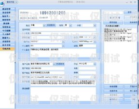 如何獲取外呼系統的電話資源外呼資源哪里找