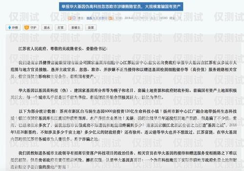 朗瑪電銷卡實名政策的影響與應(yīng)對朗瑪電銷卡已實名怎么辦