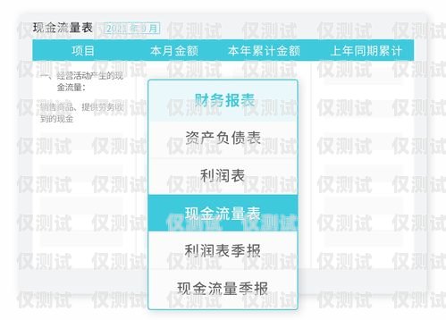 朗瑪電銷卡實名政策的影響與應(yīng)對朗瑪電銷卡已實名怎么辦