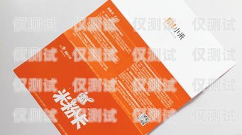 濟(jì)南電銷卡選購指南，哪家好用？濟(jì)南電銷卡哪家好用點(diǎn)