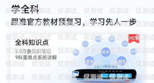 江西教育智能外呼系統品牌推薦