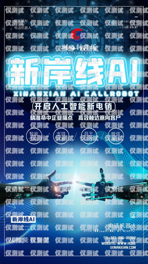 肇東電銷機器人招聘最新信息肇東電銷機器人招聘最新信息網(wǎng)