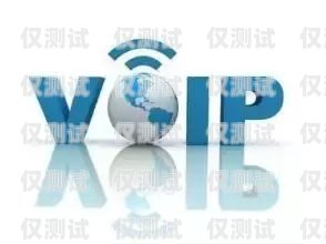 惠州智能電話外呼系統(tǒng)維修，保障企業(yè)通訊順暢的關(guān)鍵惠州智能電話外呼系統(tǒng)維修電話