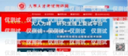  重慶外呼系統在線咨詢招聘，打造專業客服團隊重慶外呼系統在線咨詢招聘信息