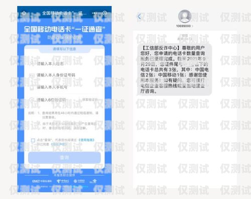 吉首電銷卡辦理電話查詢指南吉首電銷卡辦理電話查詢號(hào)碼