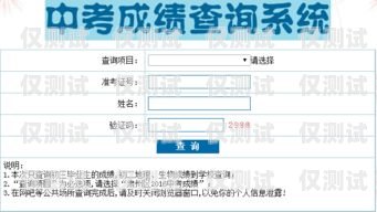 吉首電銷卡辦理電話查詢指南吉首電銷卡辦理電話查詢號(hào)碼