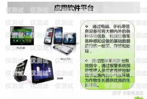 廣州智能外呼系統價錢，如何選擇適合您的解決方案廣東智能外呼