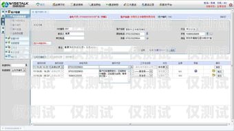 北京外呼系統平臺，提升銷售與客戶服務的利器北京外呼系統平臺有哪些