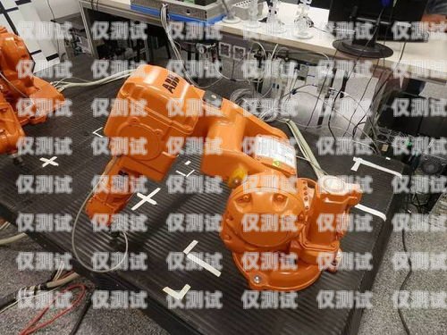 潮州電銷機器人公司排名潮州電銷機器人公司排名前十