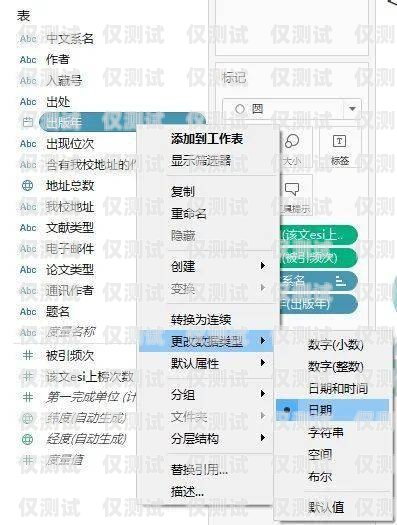 探秘電信自建模大數(shù)據(jù)外呼系統(tǒng)，獲取指定 URL 的秘密武器獲取指定url三網(wǎng)大數(shù)據(jù)精準營銷代理