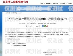 清遠防封外呼系統廠家——保障通信安全的可靠選擇外呼防封軟件