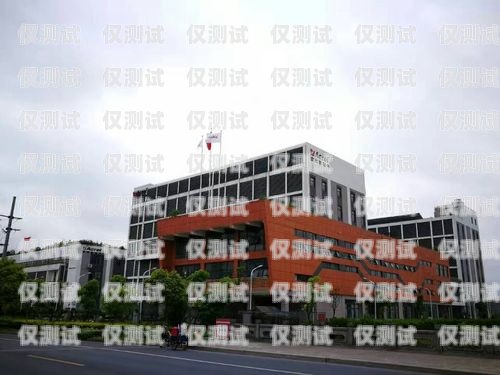 澄邁縣四川外呼系統，提升銷售與服務的利器澄邁縣外國語學校