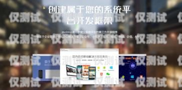 濰坊企業外呼系統平臺，提升銷售與服務的利器濰坊外企公司