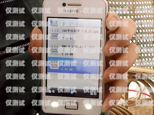 江蘇手機(jī)外呼系統(tǒng)價格解析手機(jī)外呼系統(tǒng)軟件